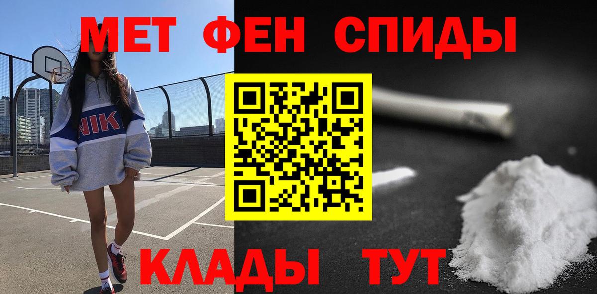 Тосно  Amphetamine  Вход с VPN  МЕГА вход  АМФ Розовый 