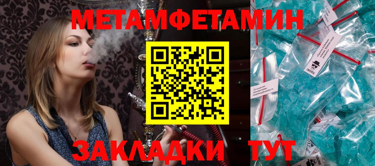 Амфетамин Premium Тосно