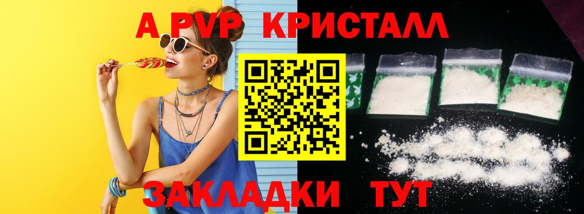 А ПВП СК КРИС Тосно