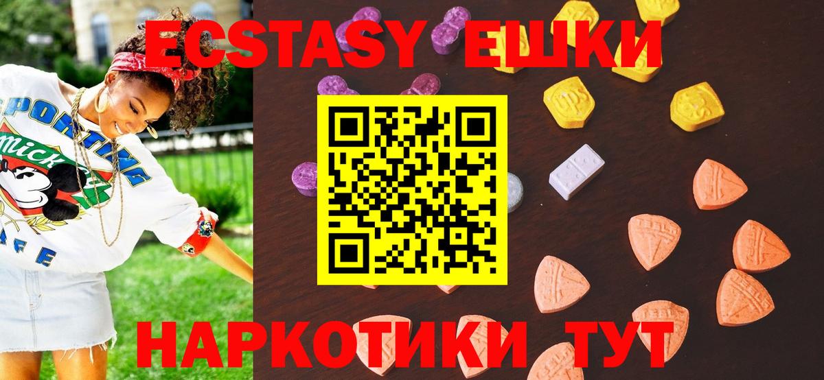 ЭКСТАЗИ  Вход с VPN  что такое наркотик  ЭКСТАЗИ Cube  Тосно 