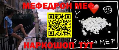 МДМА Новокубанск