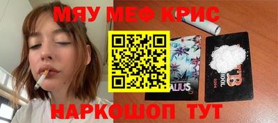 прущая мука Новозыбков