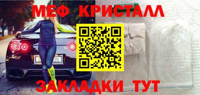 прущая мука Новозыбков