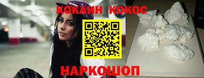 бутик Новодвинск