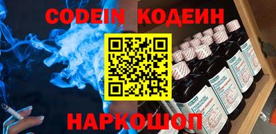 МДМА Новокубанск
