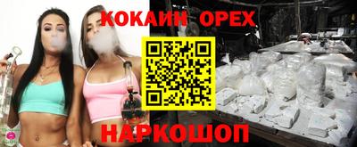 прущая мука Новозыбков