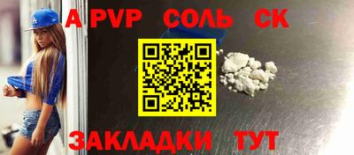 МДМА Новокубанск