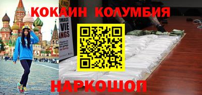 бутик Новодвинск