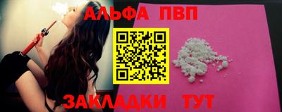 бутик Новодвинск