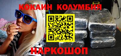 МДМА Новокубанск