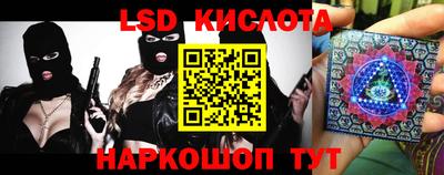 прущая мука Новозыбков