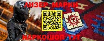 МДМА Новокубанск