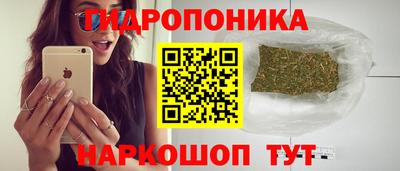 бутик Новодвинск