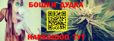 бутик Новодвинск