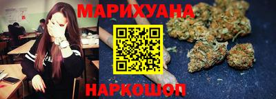 бутик Новодвинск