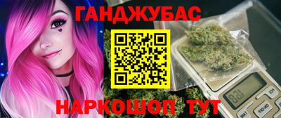 МДМА Новокубанск