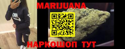 прущая мука Новозыбков