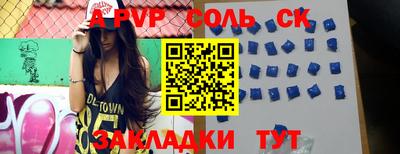 бутик Новодвинск