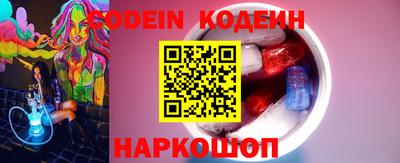 бутик Новодвинск