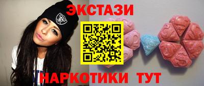 бутик Новодвинск