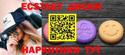 МДМА Новокубанск