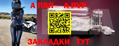 МДМА Новокубанск