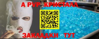 прущая мука Новозыбков