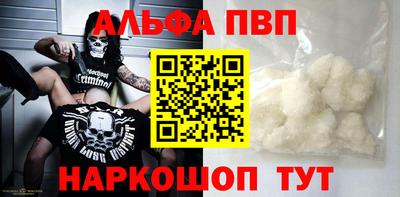 бутик Новодвинск
