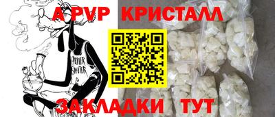 МДМА Новокубанск