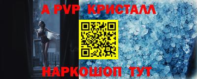 МДМА Новокубанск