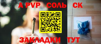 бутик Новодвинск
