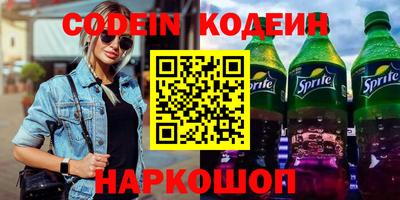 бутик Новодвинск