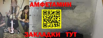прущая мука Новозыбков