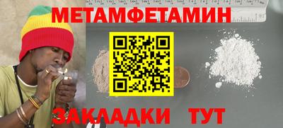 МДМА Новокубанск