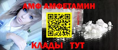 бутик Новодвинск