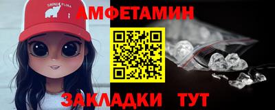МДМА Новокубанск