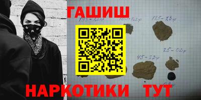 прущая мука Новозыбков