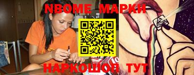прущая мука Новозыбков