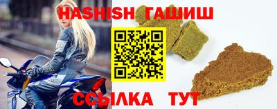 бутик Новодвинск