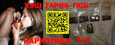прущая мука Новозыбков