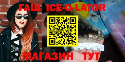 прущая мука Новозыбков
