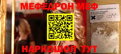 МДМА Новокубанск