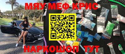 МДМА Новокубанск