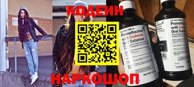 прущая мука Новозыбков