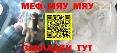 МДМА Новокубанск