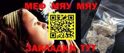 МДМА Новокубанск