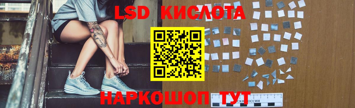 Тосно  Лсд 25 экстази  Вход с VPN  ЛСД экстази ecstasy 