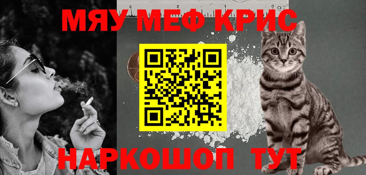 МЕФ  Тосно