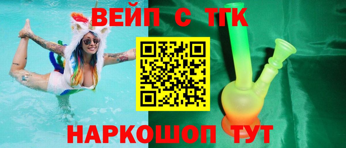 Дистиллят ТГК концентрат Тосно
