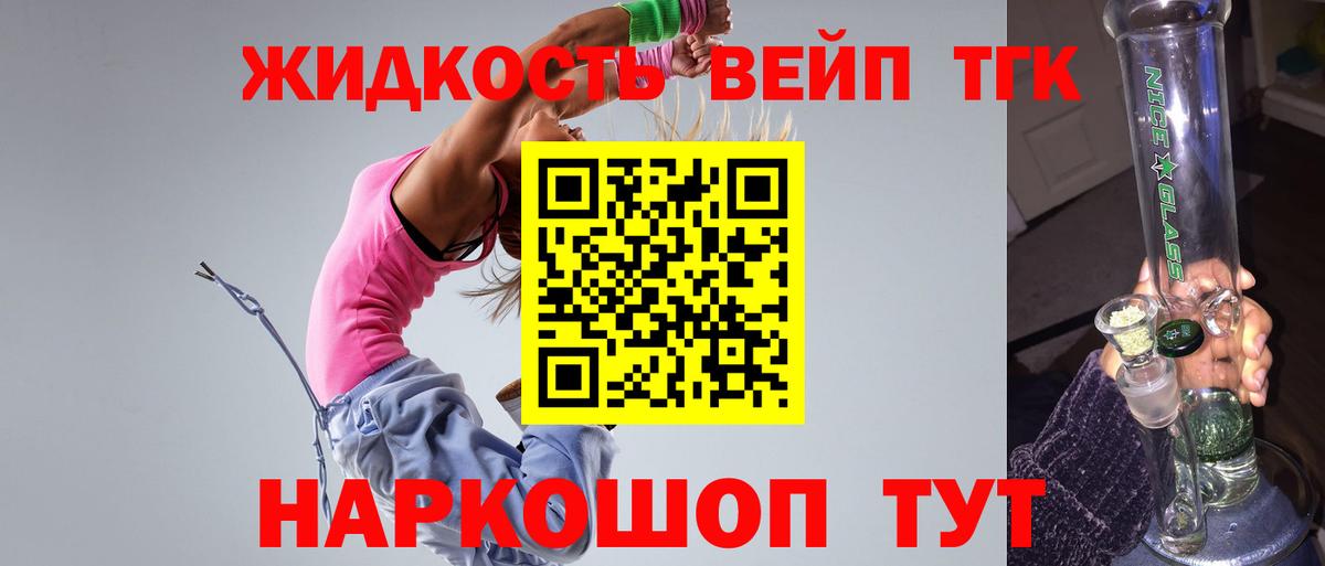 ТГК Wax  как найти наркотики  Тосно  Вход с VPN 